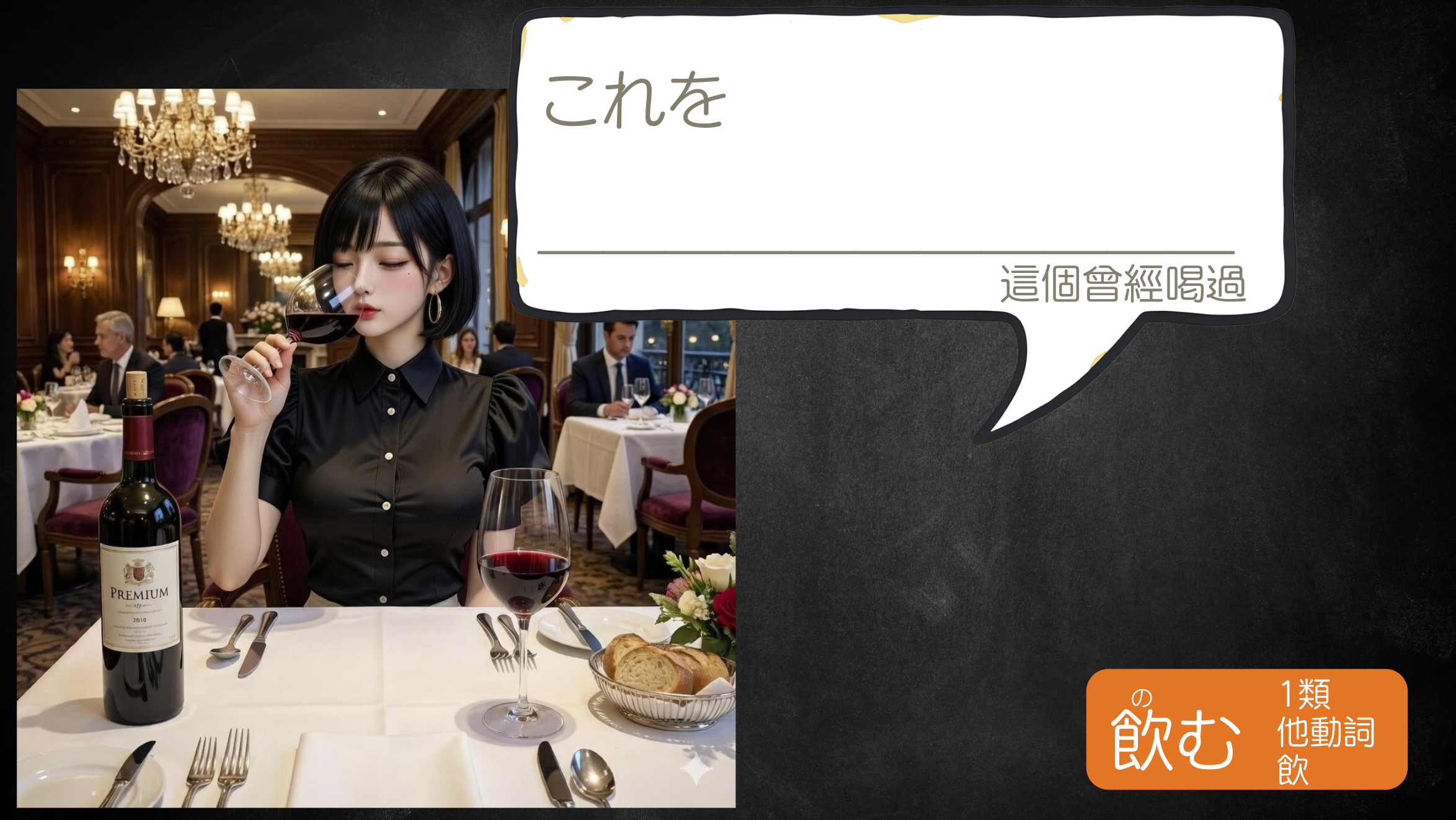 題目