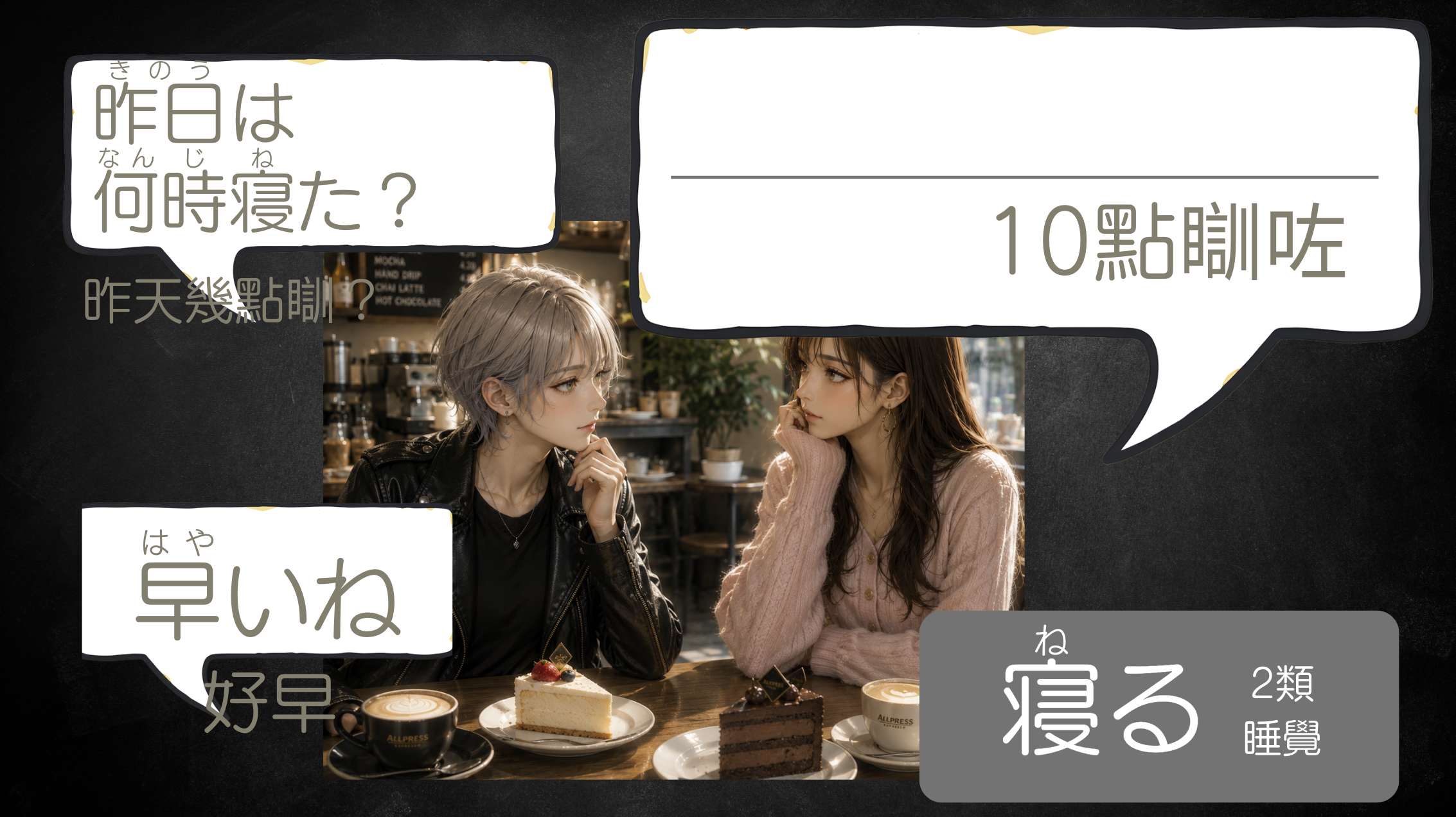 第9題