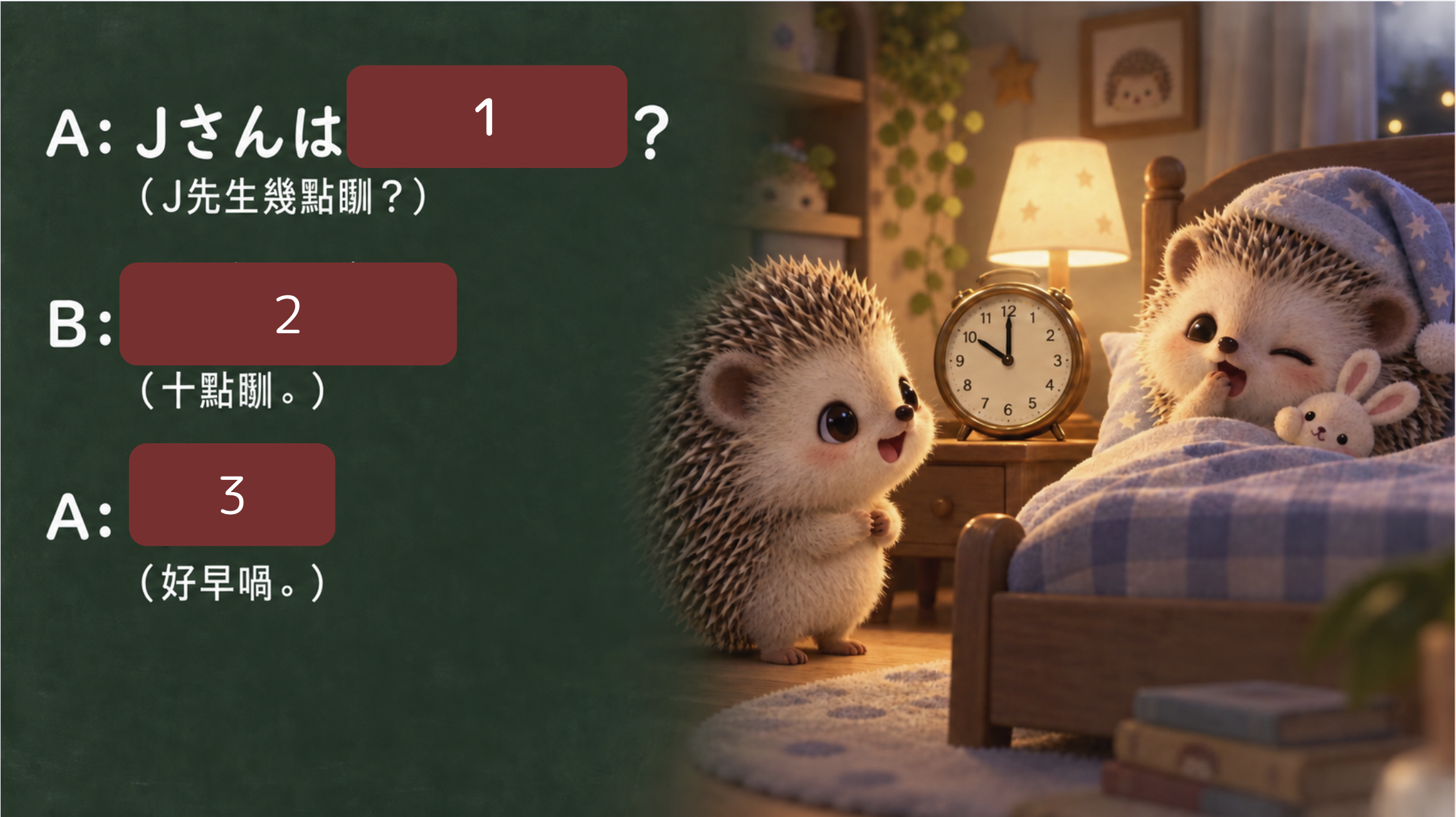 第1題