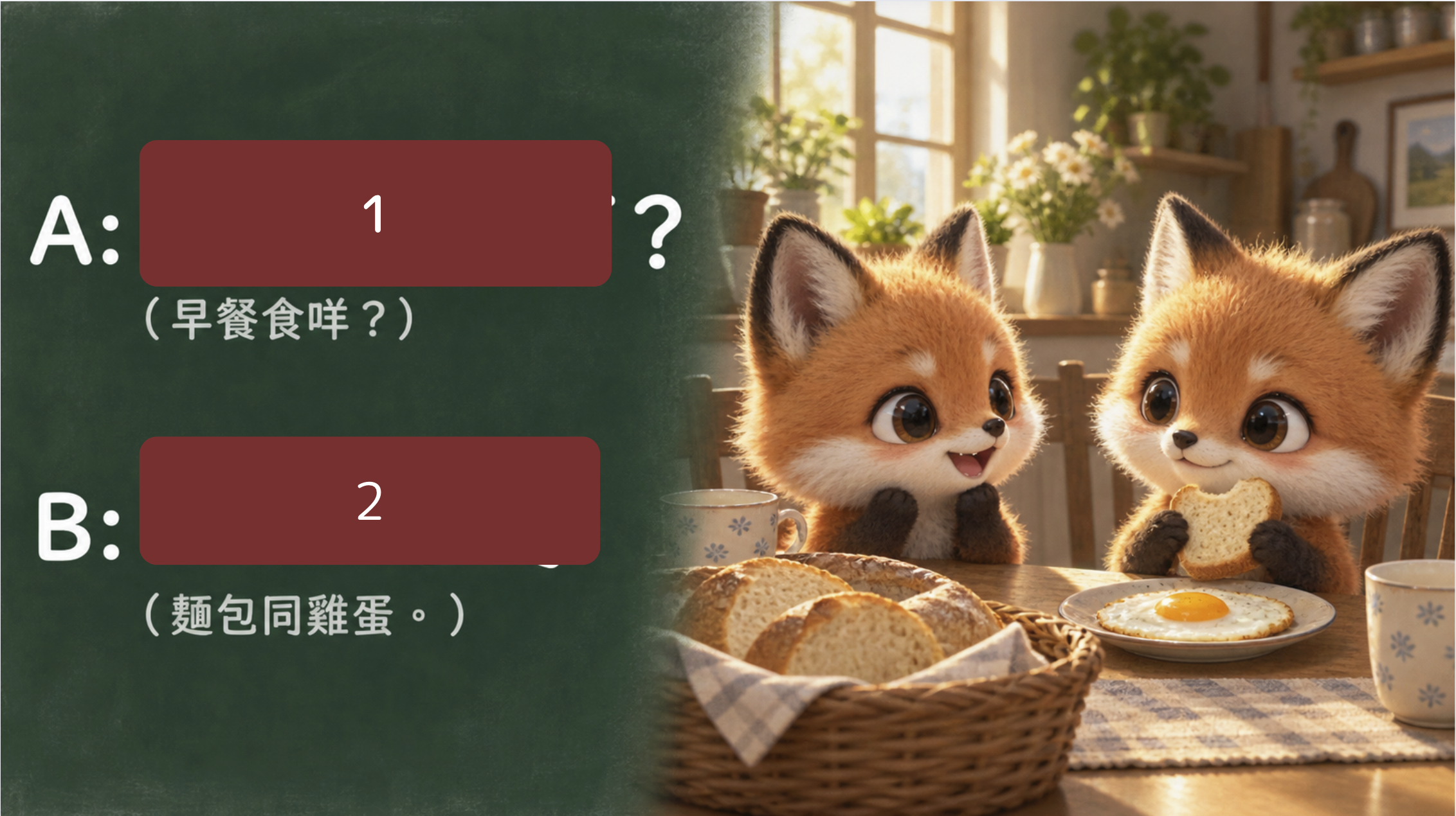 第5題