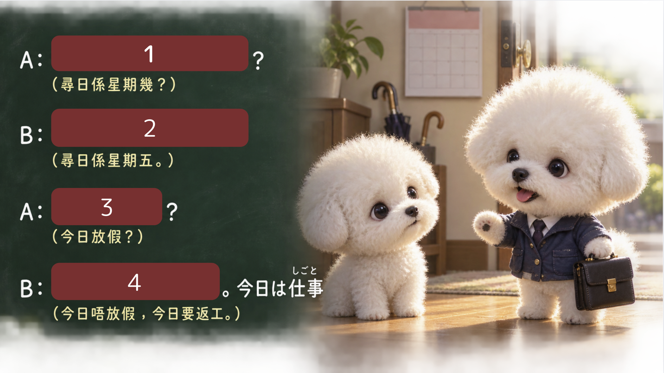 第6題