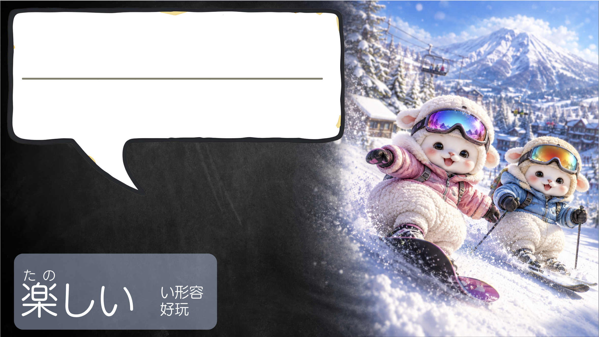 題目