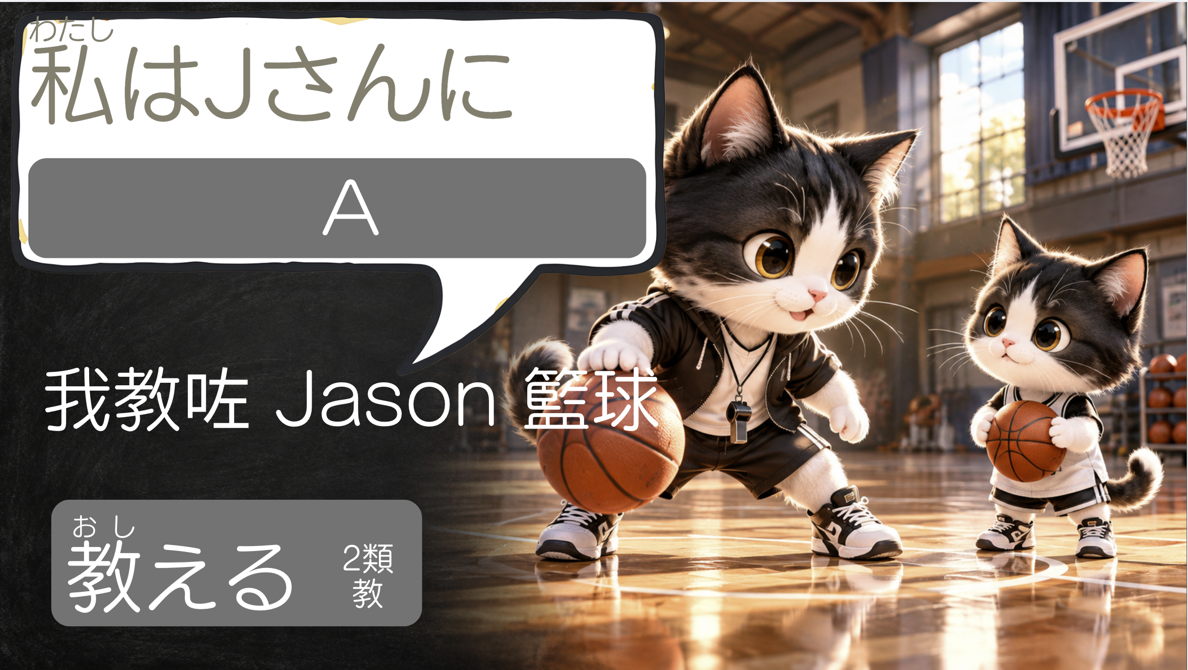 第3題