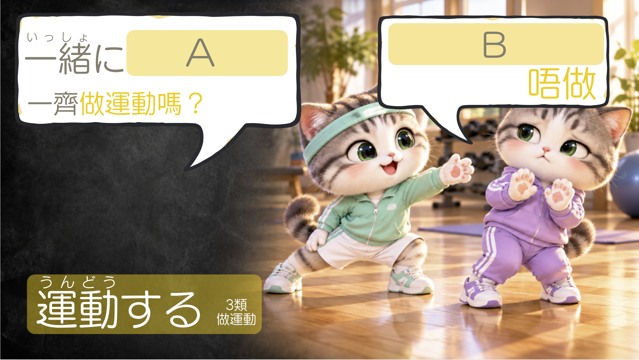 第6題