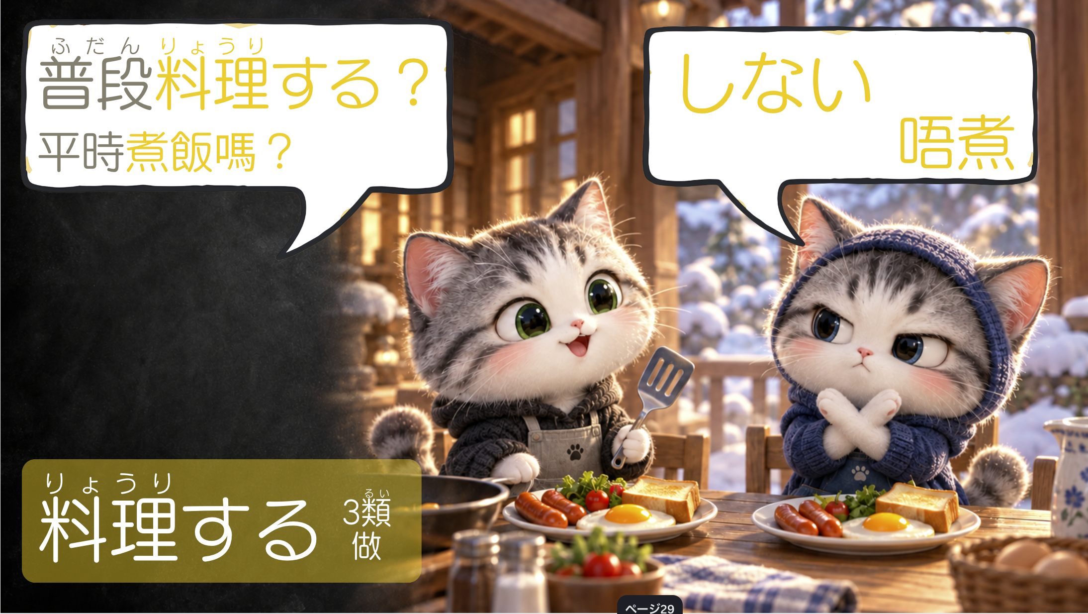 第5題答案