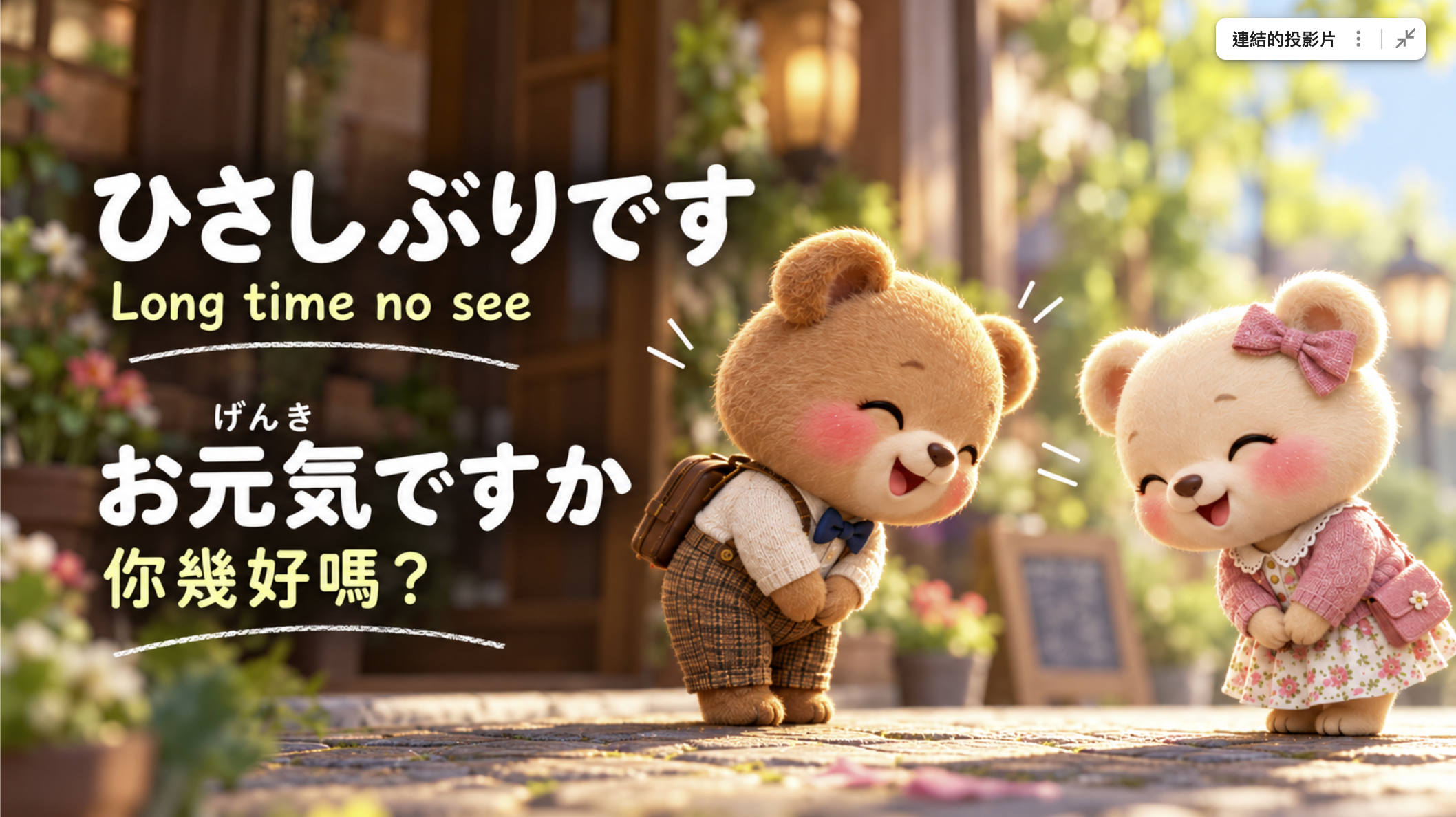 第2題答案