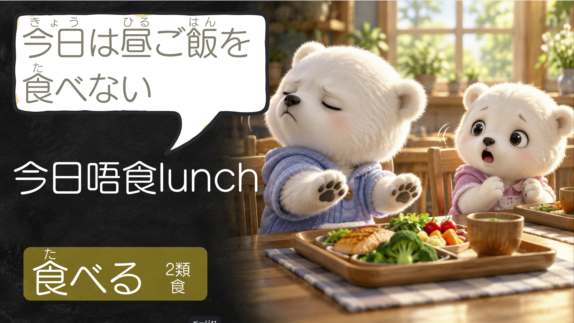 第8題答案