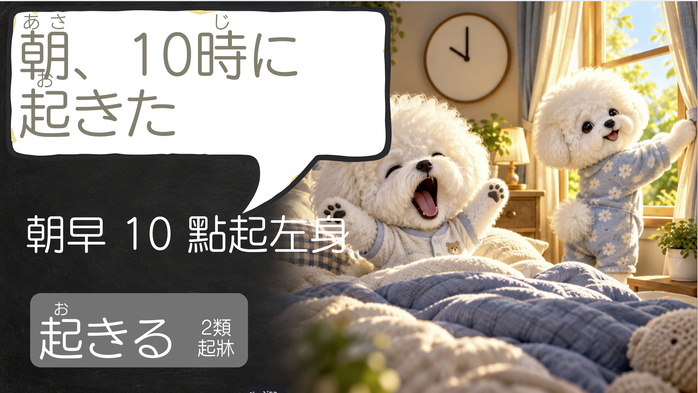 第2題答案