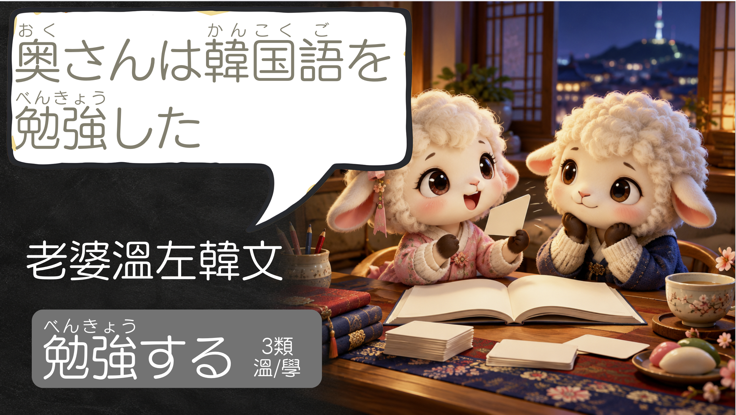 第5題答案